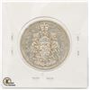 Image 2 : 1964 SILVER HALF DOLLAR
