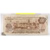 Image 2 : 1975 CANADIAN 100 DOLLAR BILL CIRCULATED