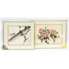 Image 1 : PAIR OF NATURE THEMED FRAMED WALL HANGINGS