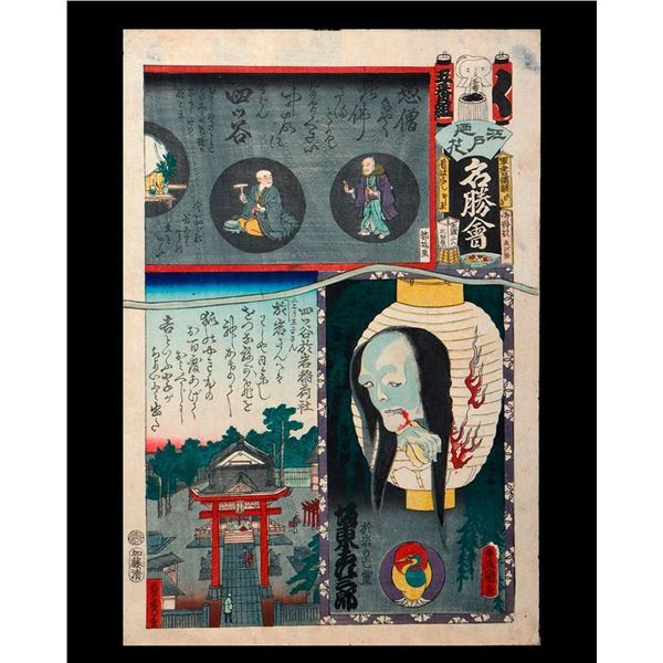 Kunisada UTAGAWA, Toyokuni III (1786-1865)