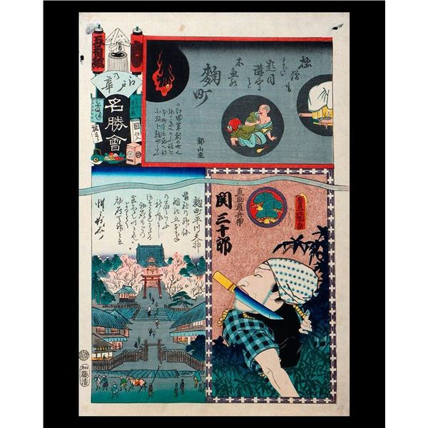 Kunisada UTAGAWA, Toyokuni III (1786-1865)