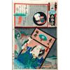 Image 3 : Kunisada UTAGAWA, Toyokuni III (1786-1865)