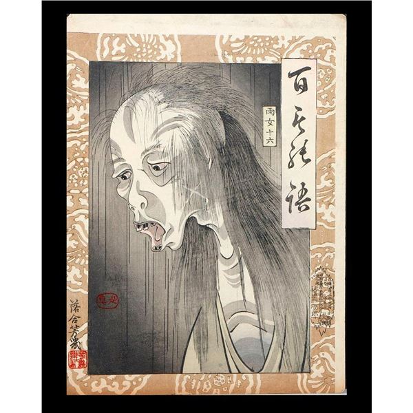 Yoshiku UTAGAWA(1833-1904)