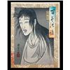 Image 1 : Yoshiku UTAGAWA(1833-1904)
