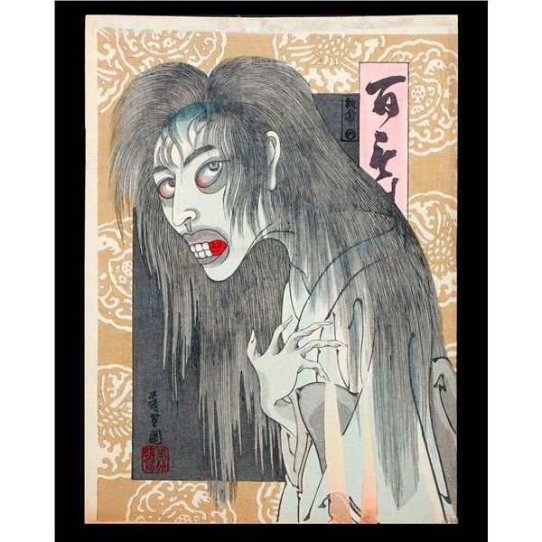 Yoshiku UTAGAWA(1833-1904)