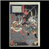 Image 1 : YOSHITOSHI (1839-1892)