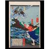 Image 1 : YOSHITOSHI (1839-1892)