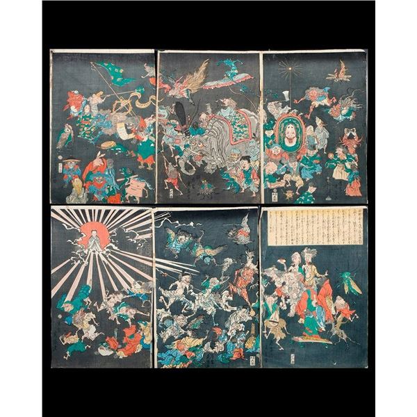 Kawanabe KYOSAI (1831-1889) Attribution