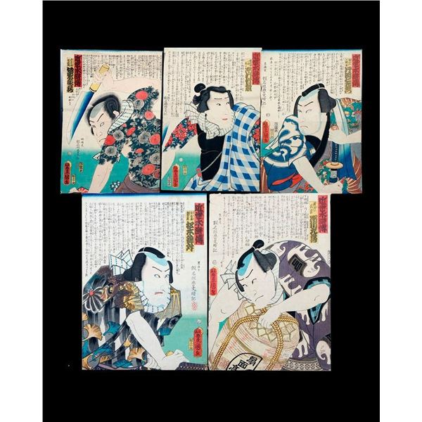 Kunisada UTAGAWA, Toyokuni III (1786-1865)