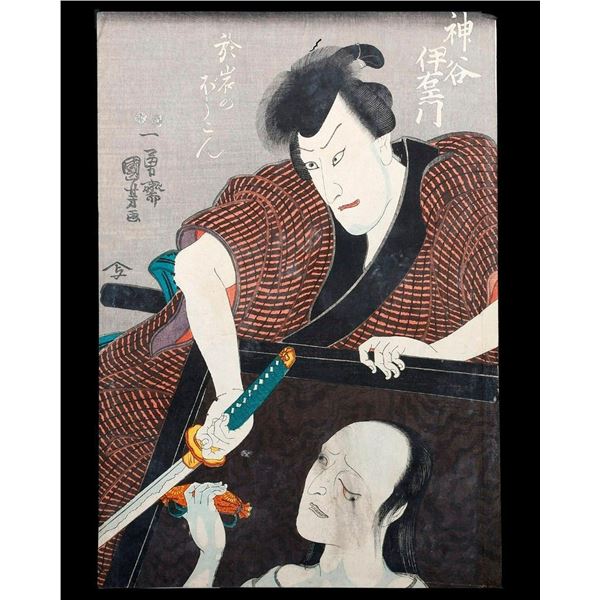 Kuniyoshi UTAGAWA (1797/98-1861)