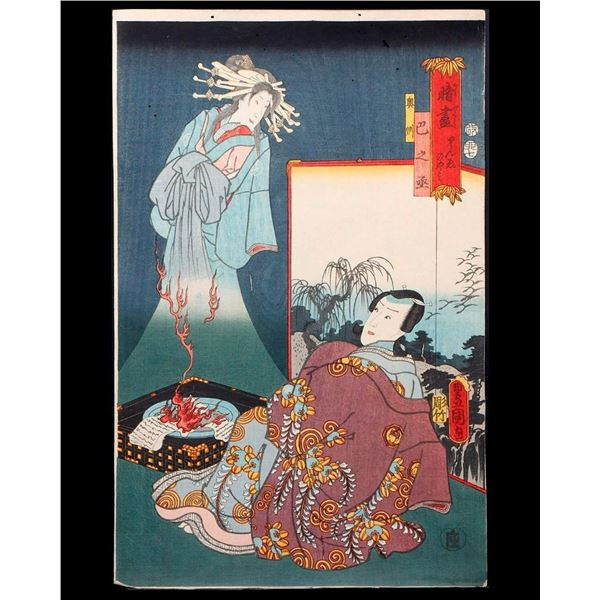 Kunisada UTAGAWA, Toyokuni III (1786-1865)