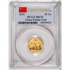 Image 1 : 2010 China 50 Yuan Panda Gold Coin PCGS MS70 First Strike