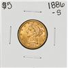 Image 1 : 1886-S $5 Liberty Head Half Eagle Gold Coin