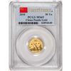 Image 1 : 2010 China 50 Yuan Panda Gold Coin PCGS MS69 First Strike