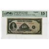 Image 1 : Bank of Canada, 1935, Issued Banknote