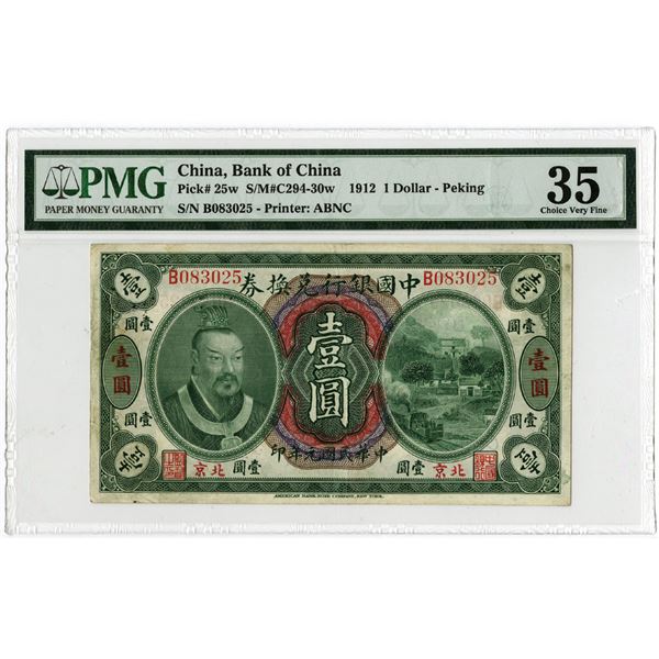 Bank of China, 1912 "Peking Branch" "Top Pop" Issue Banknote.