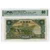 Image 1 : Bank of China, 1934 "Tientsin" Branch Issue Banknote