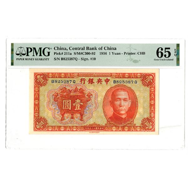 Central Bank of China, 1935, Issued Banknote