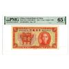 Image 1 : Central Bank of China, 1935, Issued Banknote