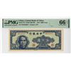 Image 1 : Central Bank of China, 1947, Issued Banknote