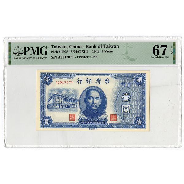 Bank of Taiwan, 1946, "Top Pop" Issued Banknote