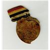 Image 1 : Chinese or Japanese War Medal with Inscription, ca.1900-1930