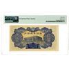 Image 2 : Central Bank of Manchukuo. ND (1944). Issue Banknote