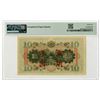 Image 2 : China/Japanese Military WWII, ND (1938) Specimen Banknote.