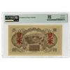 Image 2 : China/Japanese Military WWII, ND (1945) Specimen Banknote.