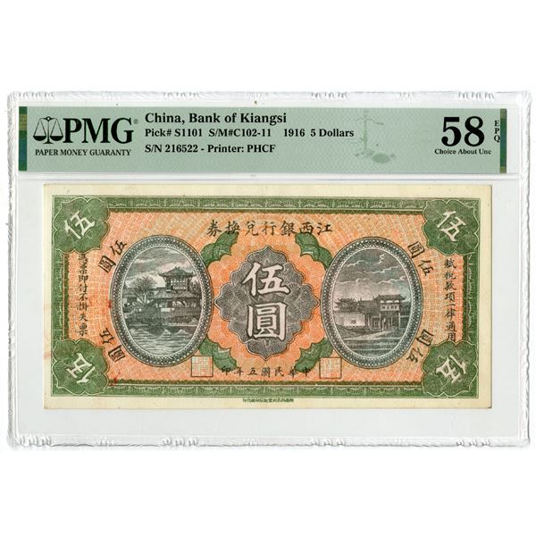 Bank of Kiangsi, 1916, High Grade Issue Banknote