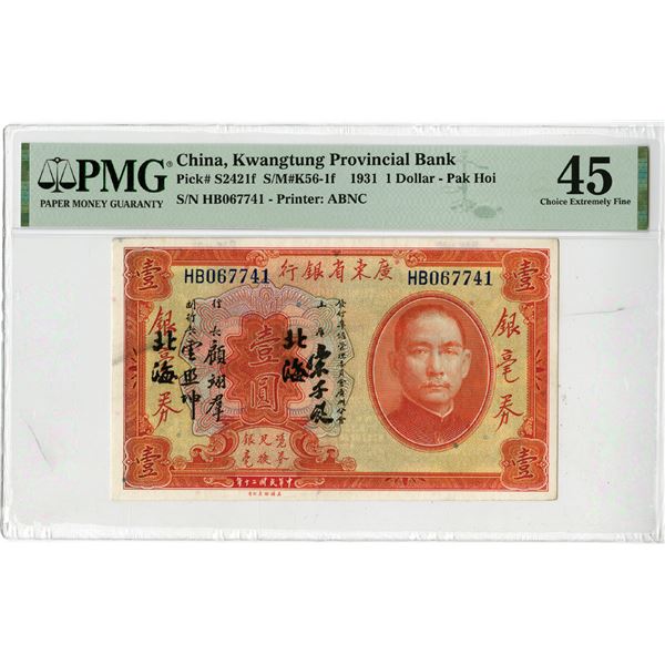 Kwangtung Provincial Bank, 1931, Rare "Pak Hoi" Branch Issued Banknote