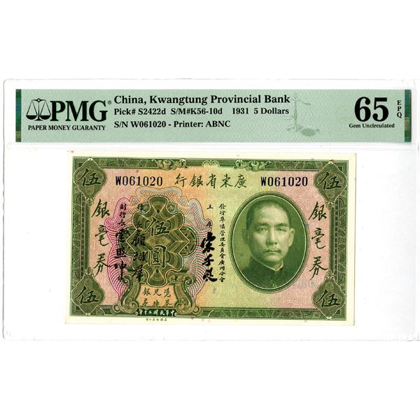 Kwangtung Provincial Bank, 1931, Issued Banknote