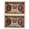 Image 1 : Government of Hong Kong, ND (1936), Pair of Issued Banknotes