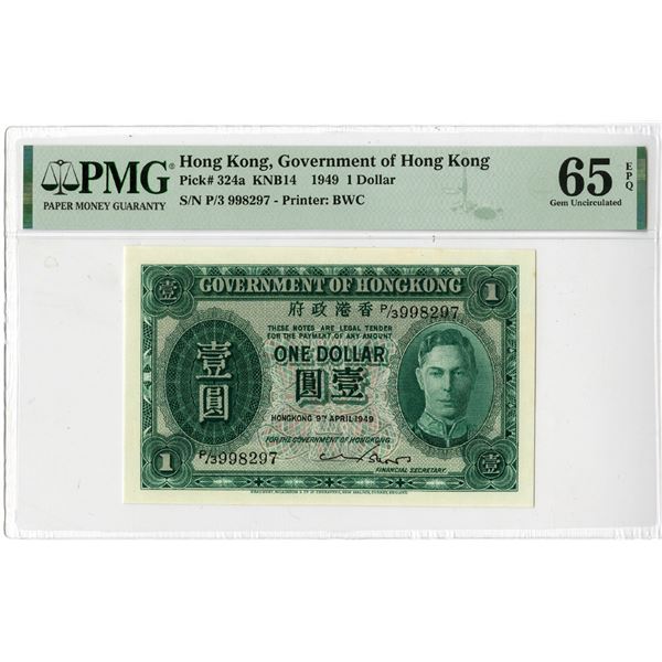 Government of Hong Kong, 1949, Issued Banknote