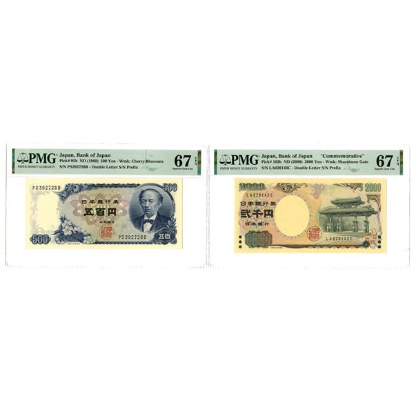 Bank of Japan, ND (1969) and, ND (2000), High Grade Issue Banknote Pair