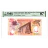 Image 1 : Bank of Papua New Guinea, 2013 Low "Serial #2" Issued Banknote