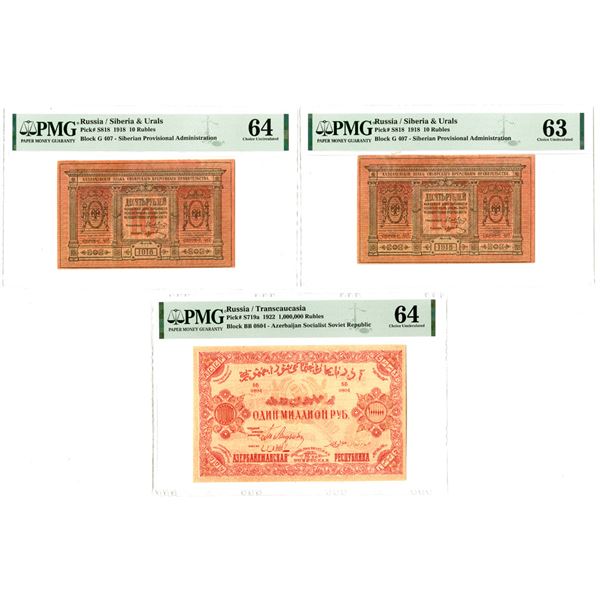 Azerbaijan Socialist Soviet Republic and Siberian Provisional Administration, 1918-22, Trio of Issue