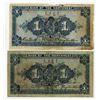 Image 2 : Bank of the Northwest, 1925, "Fengchen" and "Kalgan" Issued Banknote Pair