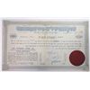 Image 1 : Bank Hapoalim, 1922 I/U Share Warrant, Historic Certificate Signed by Yosef Sprinzak, the first Spea