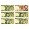 Image 1 : Polish National Bank, 1986-88, Assortment of Issued Banknotes