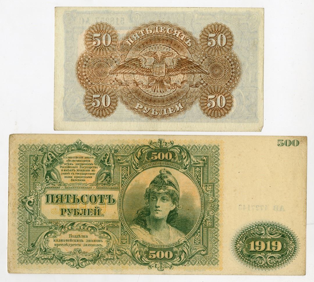 Government Notes Government Treasury Note & Treasury Token, 1919-ND (1920), Pair of ...