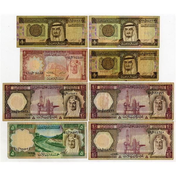 Saudi Arabian Monetary Agency, 1977-84, Assortment of Issued Banknotes