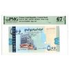 Image 1 : Central Bank of Yemen, 2001/AH1422 Issued Banknote