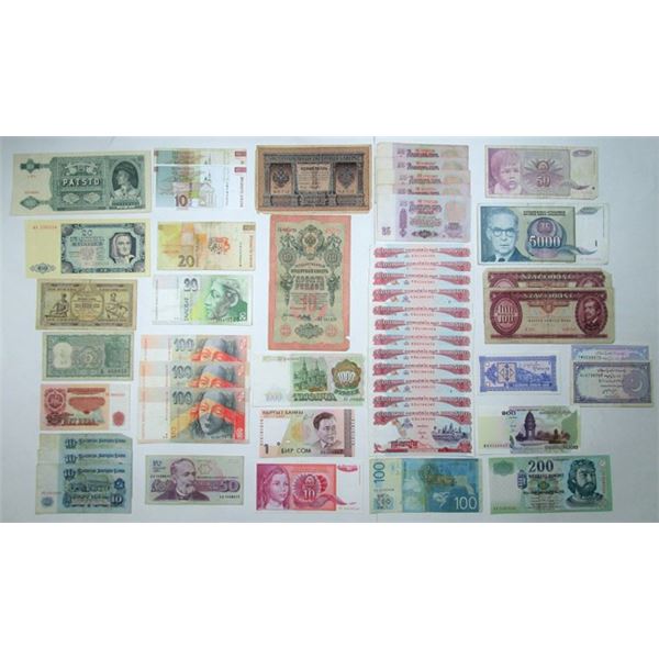 Eastern European & Asian Banknote Assortment, 1945-2001