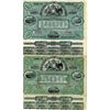 Image 1 : Banco Hipotecario de Chile, ND (ca.1900s), Pair of Specimen Bonds