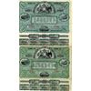 Image 1 : Banco Hipotecario de Chile, ND (ca.1900s), Pair of Specimen Bonds