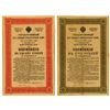 Image 1 : Military Short Term Loan, 1916, Pair of Issued Certificates