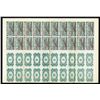 Image 2 : Duluth Street Railway Co. 1890 Specimen Bond..