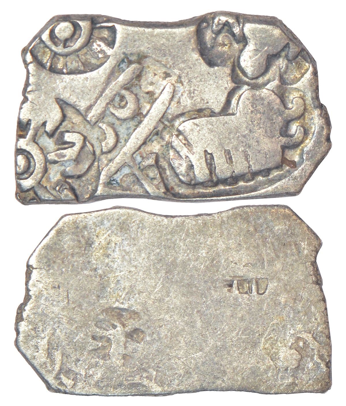 Ancient India: Imperial Magadhan silver punch-marked Karshapana coin (c ...