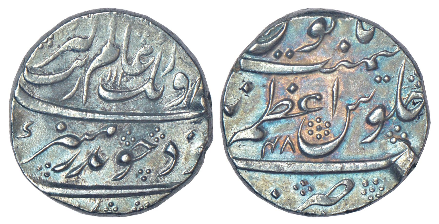 Mughals: Aurangzeb (1658-1707 AD), silver rupee, Azamnagar mint, 'Badar ...